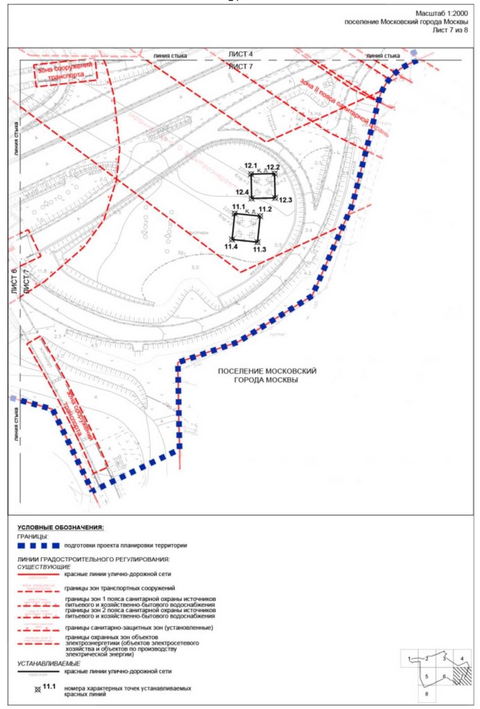 Постановление Правительства Москвы от 01.12.2022 N 2695-ПП "Об утверждении проекта планировки территории вблизи деревни Румянцево поселения Московский города Москвы"