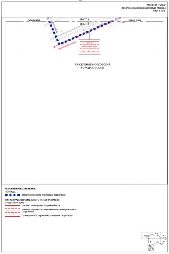 Постановление Правительства Москвы от 01.12.2022 N 2695-ПП "Об утверждении проекта планировки территории вблизи деревни Румянцево поселения Московский города Москвы"