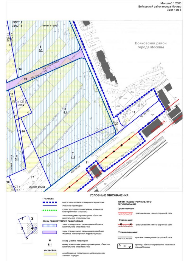 Постановление Правительства Москвы от 08.12.2022 N 2767-ПП "Об утверждении проекта планировки территории части производственной зоны N 44 "Братцево"