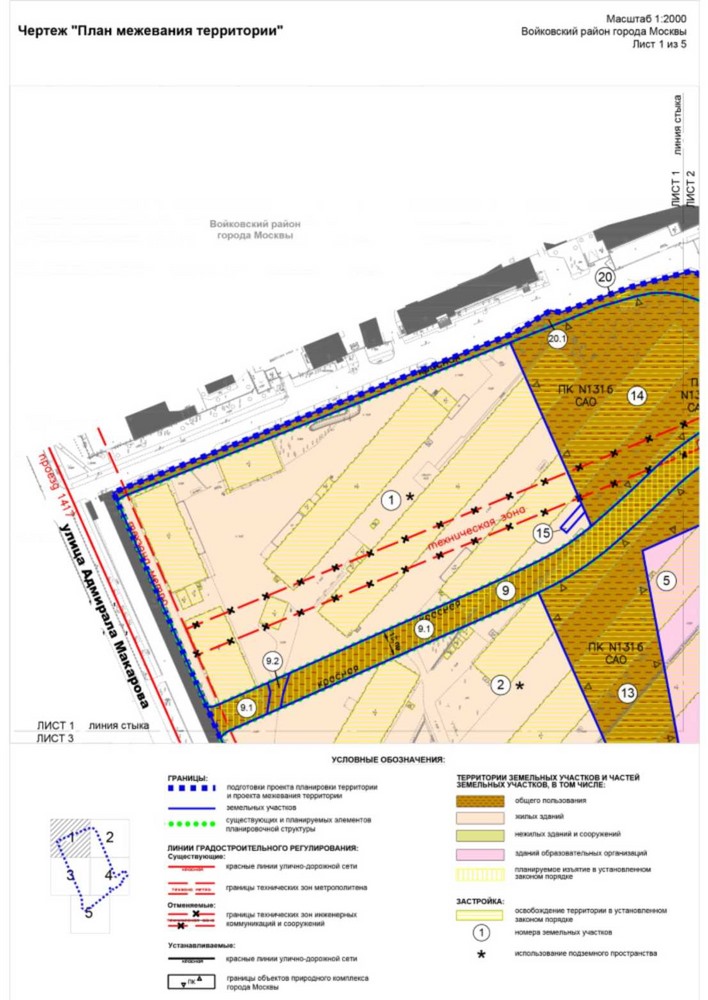 Постановление Правительства Москвы от 08.12.2022 N 2767-ПП "Об утверждении проекта планировки территории части производственной зоны N 44 "Братцево"