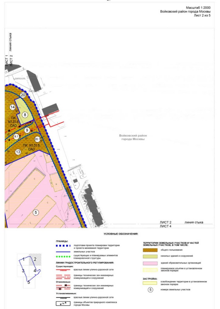 Постановление Правительства Москвы от 08.12.2022 N 2767-ПП "Об утверждении проекта планировки территории части производственной зоны N 44 "Братцево"