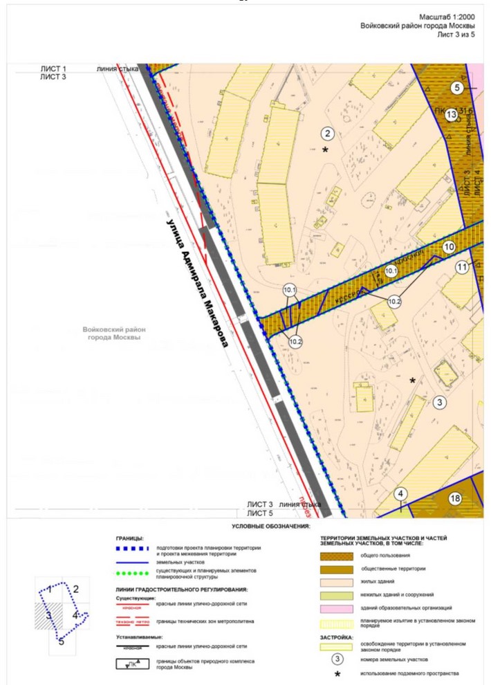 Постановление Правительства Москвы от 08.12.2022 N 2767-ПП "Об утверждении проекта планировки территории части производственной зоны N 44 "Братцево"