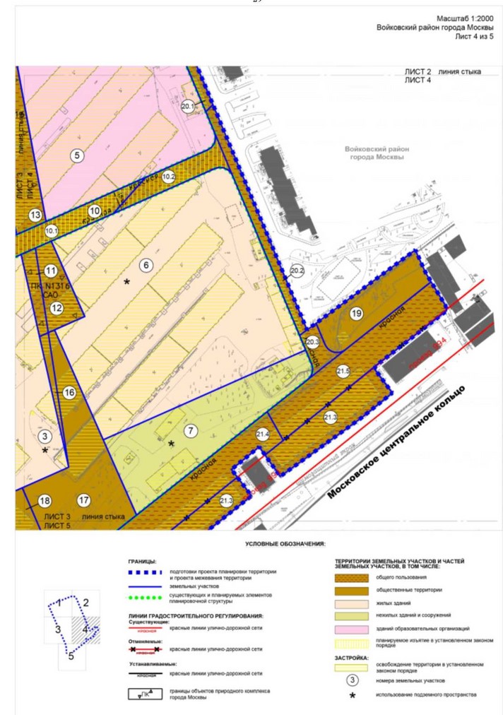 Постановление Правительства Москвы от 08.12.2022 N 2767-ПП "Об утверждении проекта планировки территории части производственной зоны N 44 "Братцево"