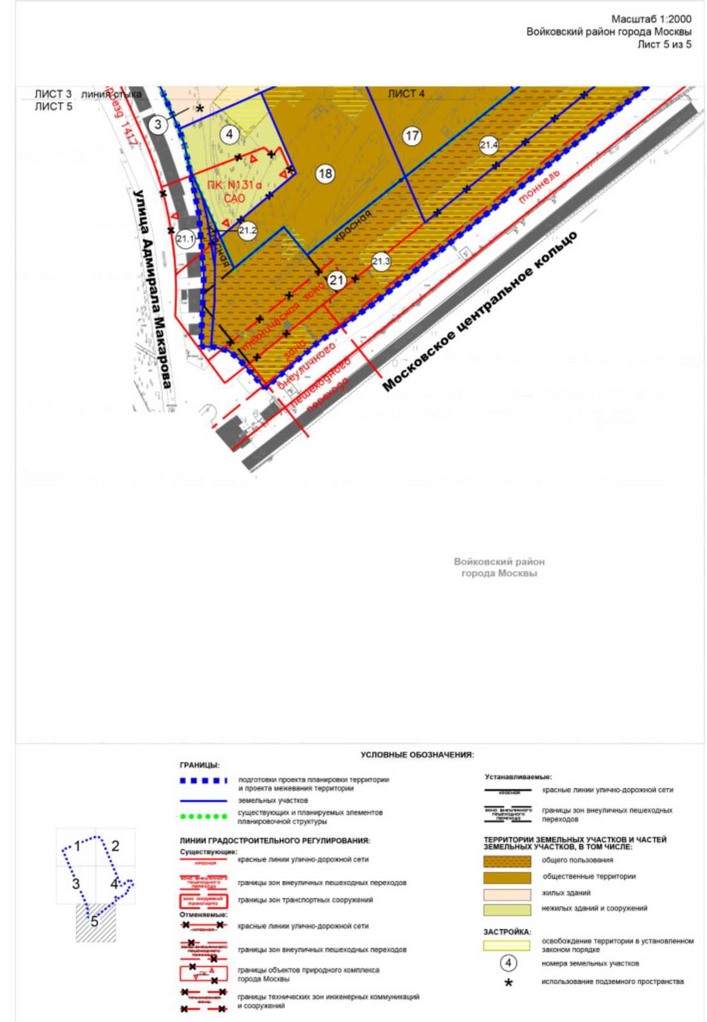 Постановление Правительства Москвы от 08.12.2022 N 2767-ПП "Об утверждении проекта планировки территории части производственной зоны N 44 "Братцево"