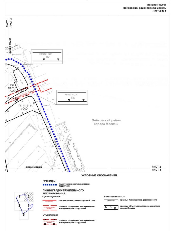 Постановление Правительства Москвы от 08.12.2022 N 2767-ПП "Об утверждении проекта планировки территории части производственной зоны N 44 "Братцево"