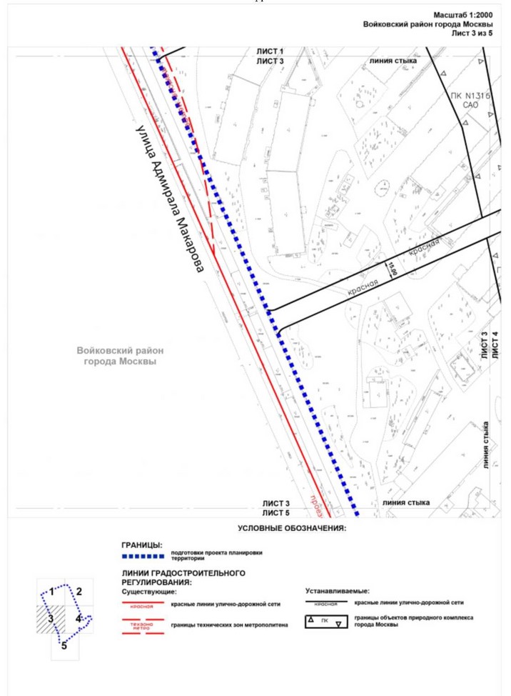 Проект планировки территории братцево