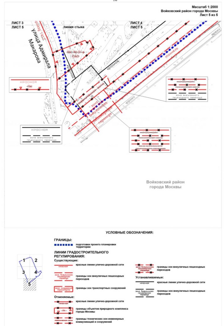Постановление Правительства Москвы от 08.12.2022 N 2767-ПП "Об утверждении проекта планировки территории части производственной зоны N 44 "Братцево"