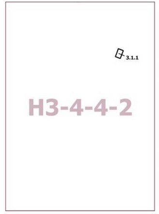 Постановление Правительства Москвы от 13.12.2022 N 2810-ПП "О внесении изменений в постановление Правительства Москвы от 28 марта 2017 г. N 120-ПП"