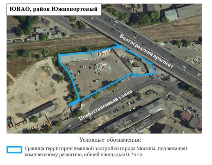 Постановление Правительства Москвы от 16.12.2022 N 2888-ПП "О комплексном развитии территории нежилой застройки города Москвы N 2189, расположенной по адресу: г. Москва, Новоостаповская ул., вл.1"