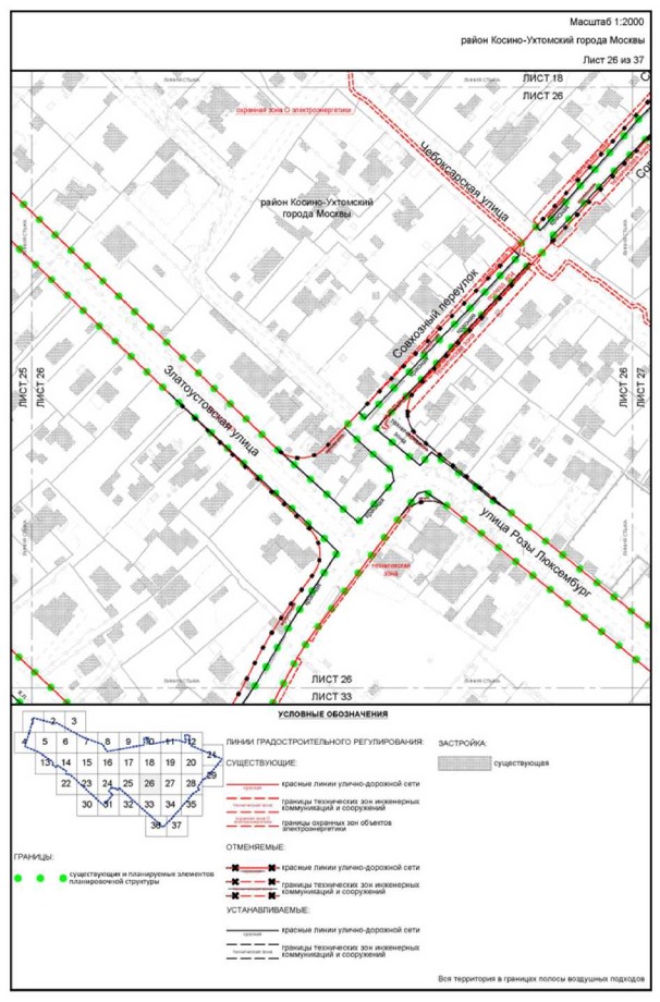 Постановление Правительства Москвы от 22.03.2023 N 461-ПП "Об утверждении проекта планировки территории, прилегающей к Московским центральным диаметрам: МЦД-3 "Зеленоград-Раменское", участок от МКАД до станции метро Косино"