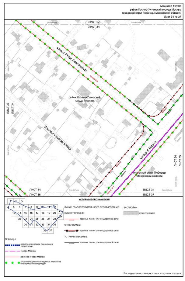 Постановление Правительства Москвы от 22.03.2023 N 461-ПП "Об утверждении проекта планировки территории, прилегающей к Московским центральным диаметрам: МЦД-3 "Зеленоград-Раменское", участок от МКАД до станции метро Косино"