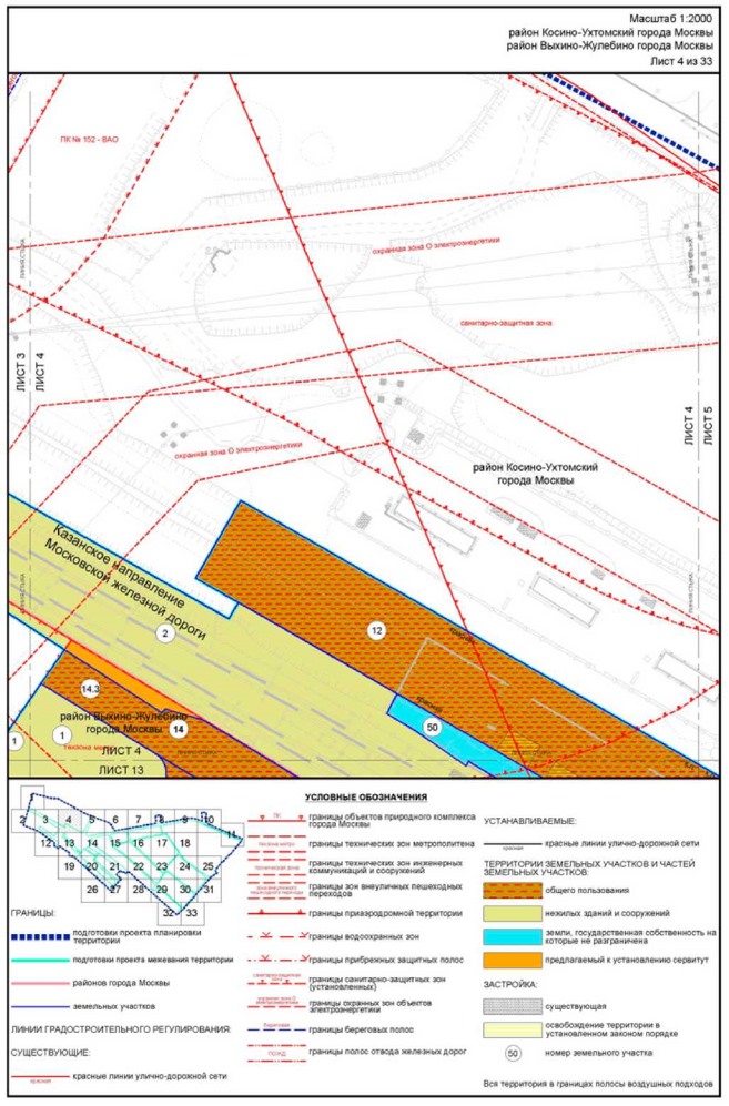 Постановление Правительства Москвы от 22.03.2023 N 461-ПП "Об утверждении проекта планировки территории, прилегающей к Московским центральным диаметрам: МЦД-3 "Зеленоград-Раменское", участок от МКАД до станции метро Косино"