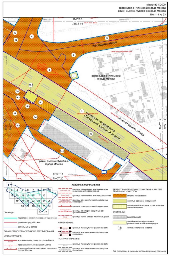 Постановление Правительства Москвы от 22.03.2023 N 461-ПП "Об утверждении проекта планировки территории, прилегающей к Московским центральным диаметрам: МЦД-3 "Зеленоград-Раменское", участок от МКАД до станции метро Косино"