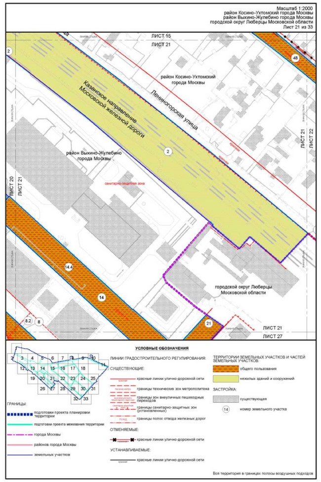 Постановление Правительства Москвы от 22.03.2023 N 461-ПП "Об утверждении проекта планировки территории, прилегающей к Московским центральным диаметрам: МЦД-3 "Зеленоград-Раменское", участок от МКАД до станции метро Косино"