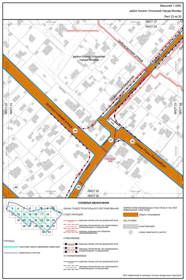 Постановление Правительства Москвы от 22.03.2023 N 461-ПП "Об утверждении проекта планировки территории, прилегающей к Московским центральным диаметрам: МЦД-3 "Зеленоград-Раменское", участок от МКАД до станции метро Косино"