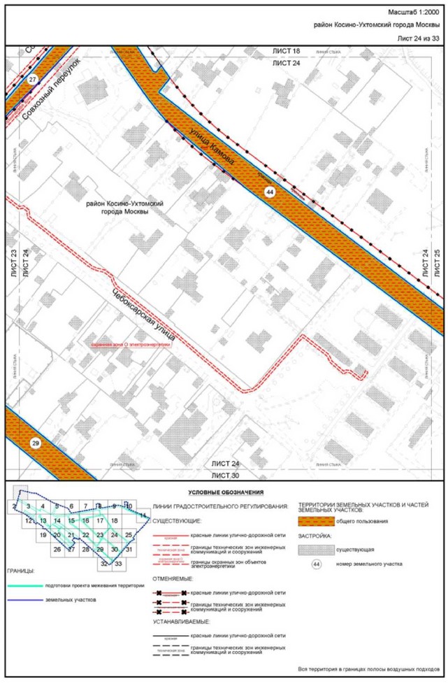 Постановление Правительства Москвы от 22.03.2023 N 461-ПП "Об утверждении проекта планировки территории, прилегающей к Московским центральным диаметрам: МЦД-3 "Зеленоград-Раменское", участок от МКАД до станции метро Косино"