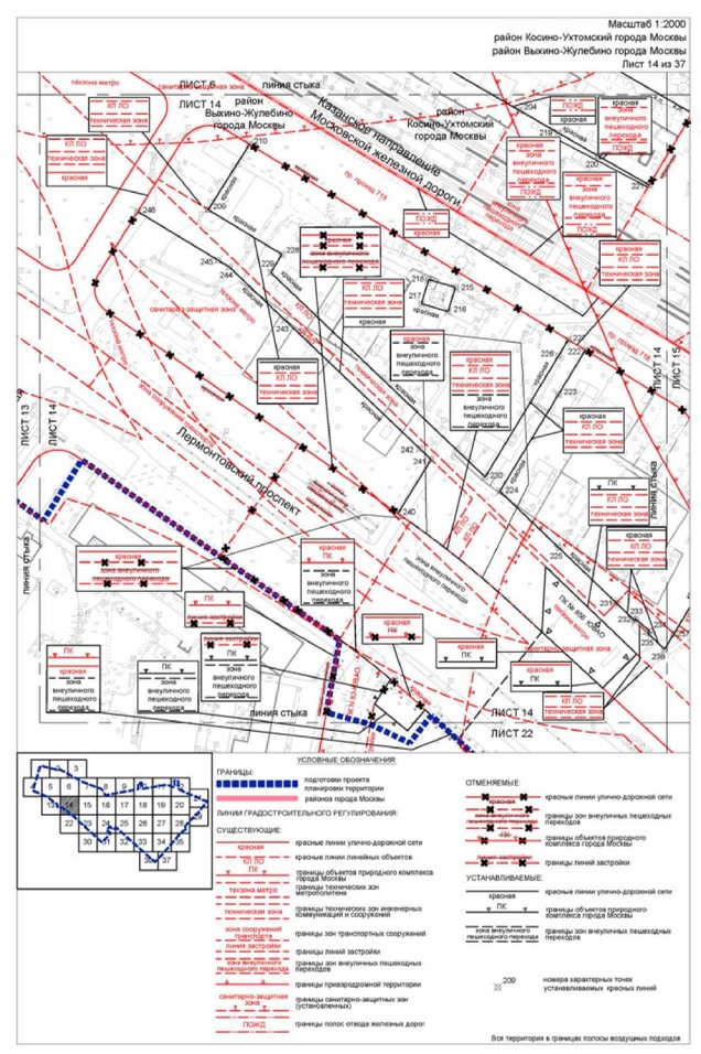 Постановление Правительства Москвы от 22.03.2023 N 461-ПП "Об утверждении проекта планировки территории, прилегающей к Московским центральным диаметрам: МЦД-3 "Зеленоград-Раменское", участок от МКАД до станции метро Косино"