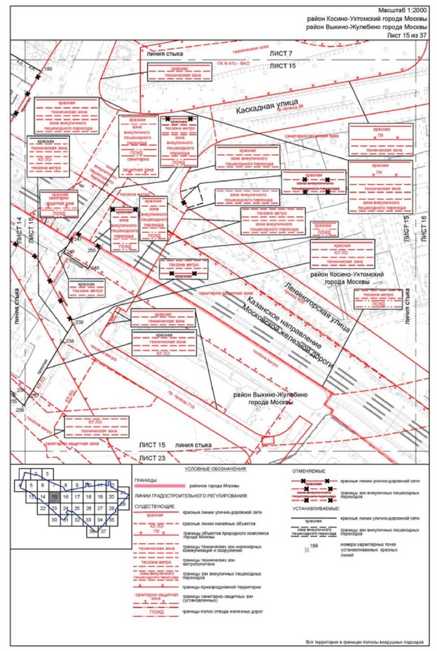 Постановление Правительства Москвы от 22.03.2023 N 461-ПП "Об утверждении проекта планировки территории, прилегающей к Московским центральным диаметрам: МЦД-3 "Зеленоград-Раменское", участок от МКАД до станции метро Косино"