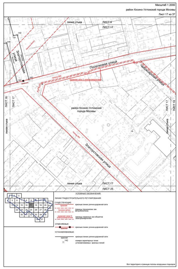 Постановление Правительства Москвы от 22.03.2023 N 461-ПП "Об утверждении проекта планировки территории, прилегающей к Московским центральным диаметрам: МЦД-3 "Зеленоград-Раменское", участок от МКАД до станции метро Косино"