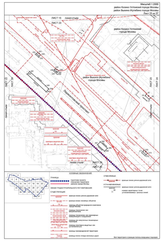 Постановление Правительства Москвы от 22.03.2023 N 461-ПП "Об утверждении проекта планировки территории, прилегающей к Московским центральным диаметрам: МЦД-3 "Зеленоград-Раменское", участок от МКАД до станции метро Косино"