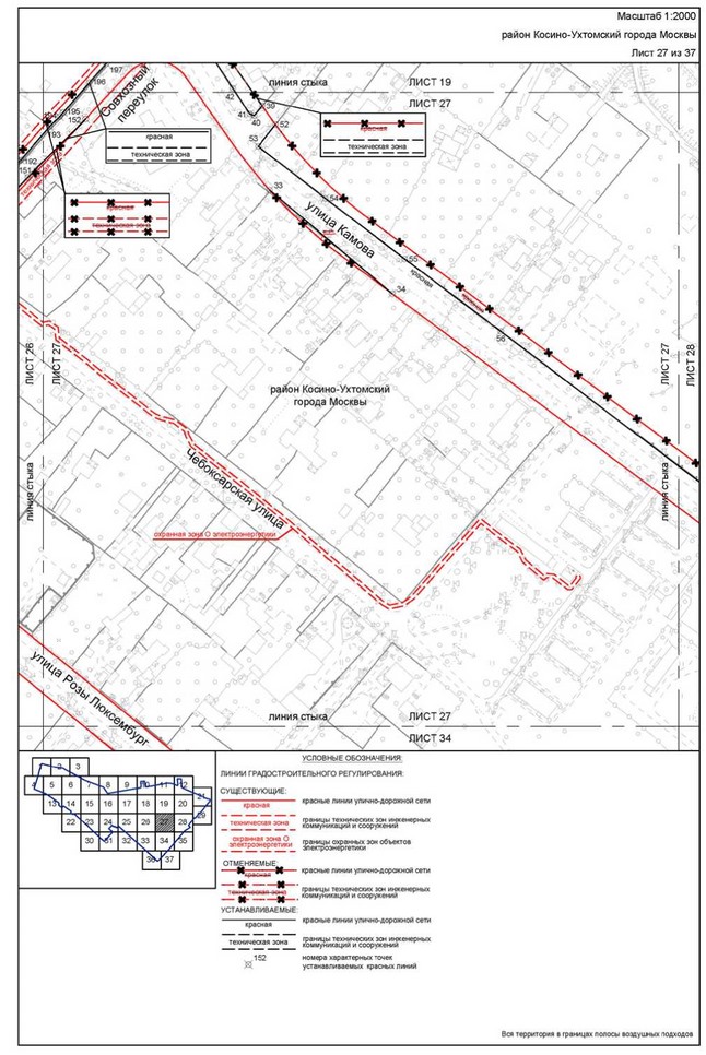 Постановление Правительства Москвы от 22.03.2023 N 461-ПП "Об утверждении проекта планировки территории, прилегающей к Московским центральным диаметрам: МЦД-3 "Зеленоград-Раменское", участок от МКАД до станции метро Косино"