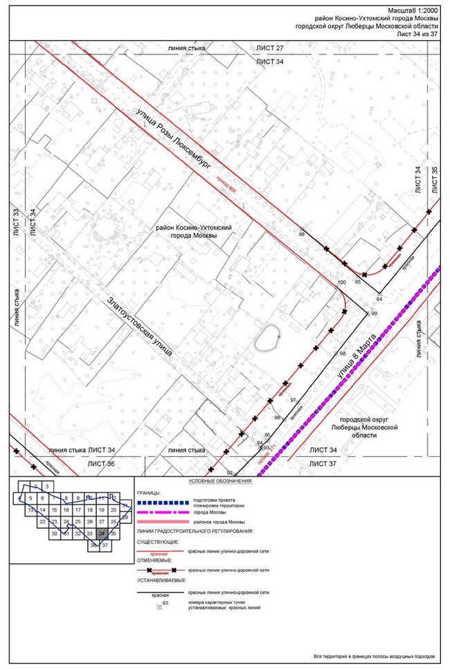 Постановление Правительства Москвы от 22.03.2023 N 461-ПП "Об утверждении проекта планировки территории, прилегающей к Московским центральным диаметрам: МЦД-3 "Зеленоград-Раменское", участок от МКАД до станции метро Косино"