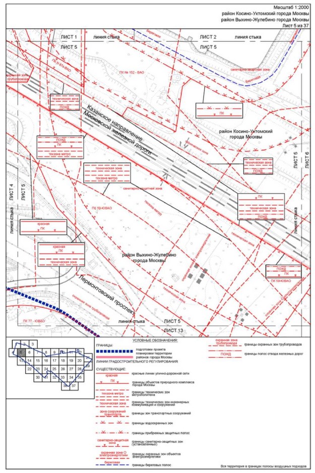 Постановление Правительства Москвы от 22.03.2023 N 461-ПП "Об утверждении проекта планировки территории, прилегающей к Московским центральным диаметрам: МЦД-3 "Зеленоград-Раменское", участок от МКАД до станции метро Косино"