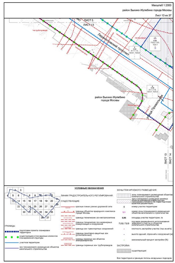 Постановление Правительства Москвы от 22.03.2023 N 461-ПП "Об утверждении проекта планировки территории, прилегающей к Московским центральным диаметрам: МЦД-3 "Зеленоград-Раменское", участок от МКАД до станции метро Косино"