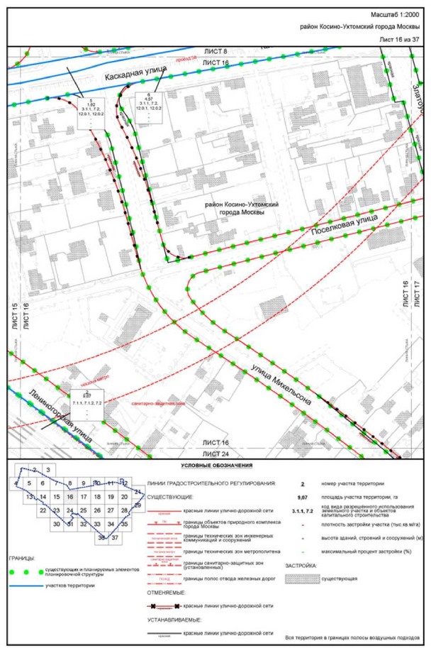 Постановление Правительства Москвы от 22.03.2023 N 461-ПП "Об утверждении проекта планировки территории, прилегающей к Московским центральным диаметрам: МЦД-3 "Зеленоград-Раменское", участок от МКАД до станции метро Косино"