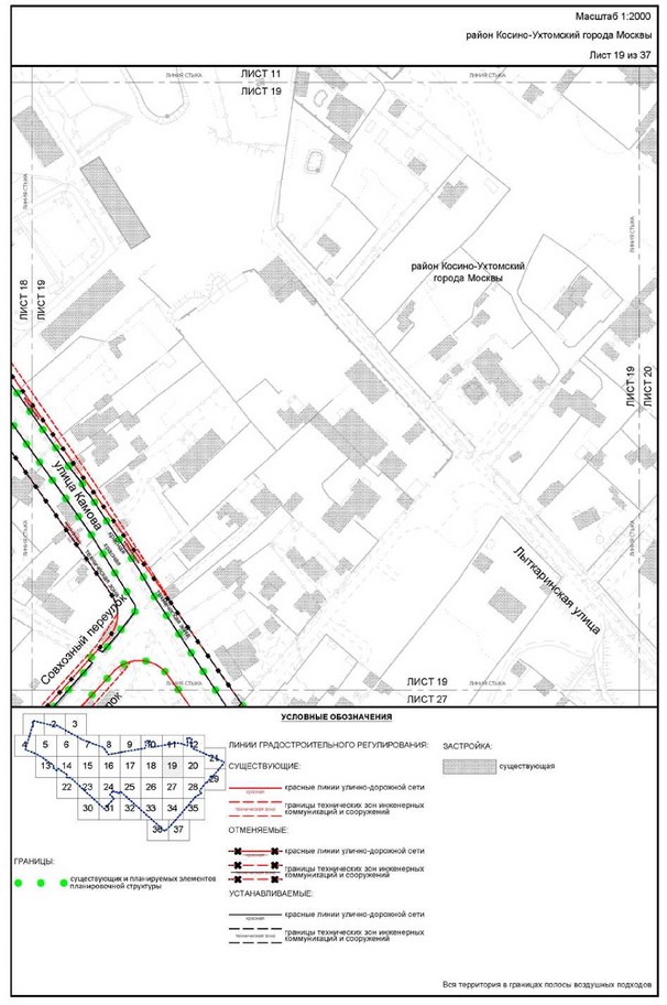 Постановление Правительства Москвы от 22.03.2023 N 461-ПП "Об утверждении проекта планировки территории, прилегающей к Московским центральным диаметрам: МЦД-3 "Зеленоград-Раменское", участок от МКАД до станции метро Косино"