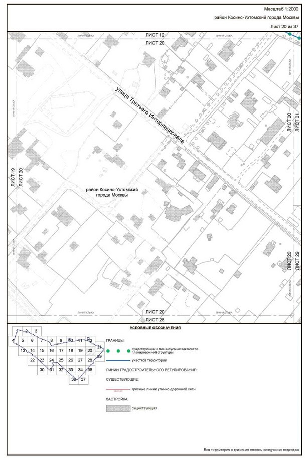 Постановление Правительства Москвы от 22.03.2023 N 461-ПП "Об утверждении проекта планировки территории, прилегающей к Московским центральным диаметрам: МЦД-3 "Зеленоград-Раменское", участок от МКАД до станции метро Косино"