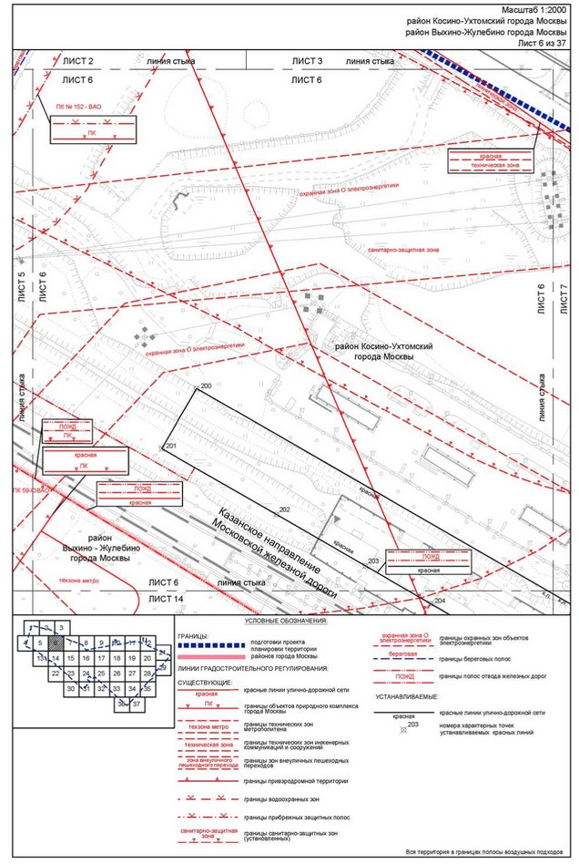 Постановление Правительства Москвы от 22.03.2023 N 461-ПП "Об утверждении проекта планировки территории, прилегающей к Московским центральным диаметрам: МЦД-3 "Зеленоград-Раменское", участок от МКАД до станции метро Косино"