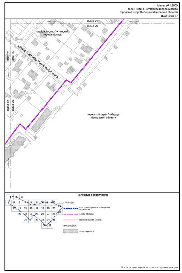 Постановление Правительства Москвы от 22.03.2023 N 461-ПП "Об утверждении проекта планировки территории, прилегающей к Московским центральным диаметрам: МЦД-3 "Зеленоград-Раменское", участок от МКАД до станции метро Косино"