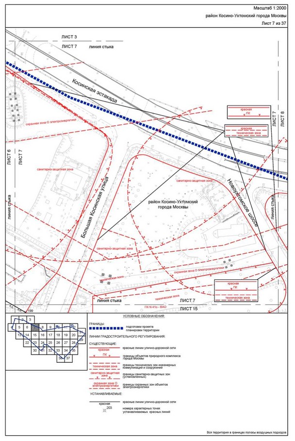 Постановление Правительства Москвы от 22.03.2023 N 461-ПП "Об утверждении проекта планировки территории, прилегающей к Московским центральным диаметрам: МЦД-3 "Зеленоград-Раменское", участок от МКАД до станции метро Косино"