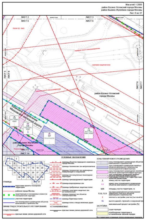 Постановление Правительства Москвы от 22.03.2023 N 461-ПП "Об утверждении проекта планировки территории, прилегающей к Московским центральным диаметрам: МЦД-3 "Зеленоград-Раменское", участок от МКАД до станции метро Косино"