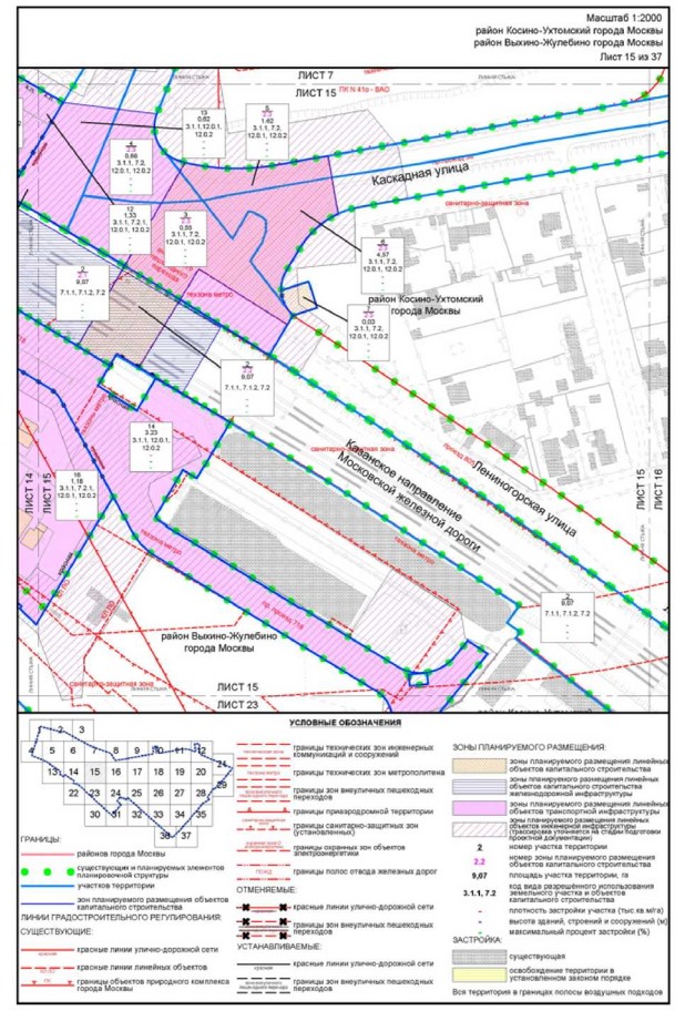 Постановление Правительства Москвы от 22.03.2023 N 461-ПП "Об утверждении проекта планировки территории, прилегающей к Московским центральным диаметрам: МЦД-3 "Зеленоград-Раменское", участок от МКАД до станции метро Косино"