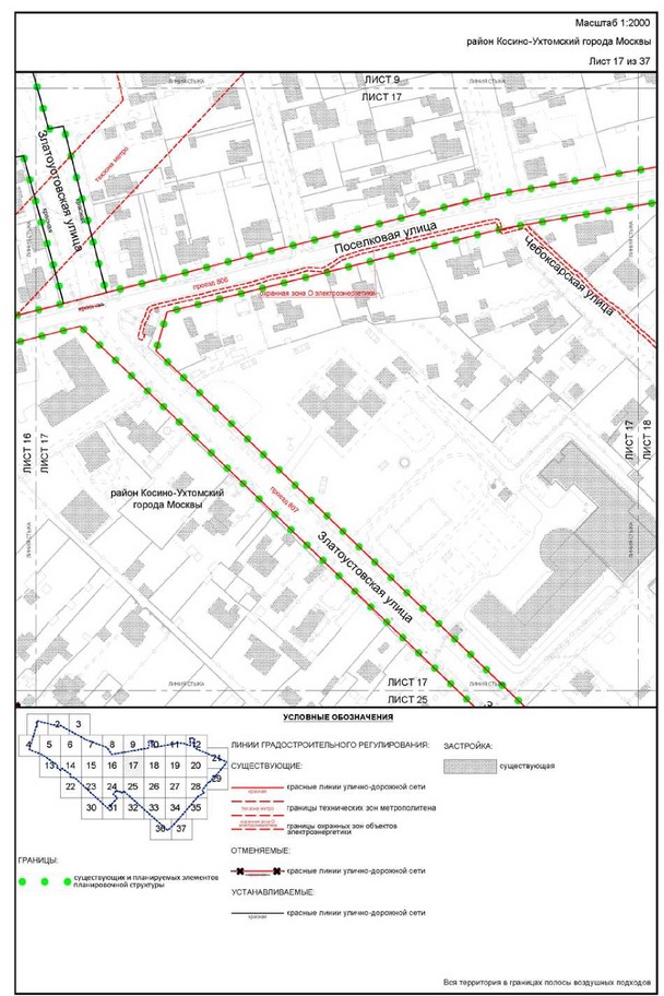 Постановление Правительства Москвы от 22.03.2023 N 461-ПП "Об утверждении проекта планировки территории, прилегающей к Московским центральным диаметрам: МЦД-3 "Зеленоград-Раменское", участок от МКАД до станции метро Косино"