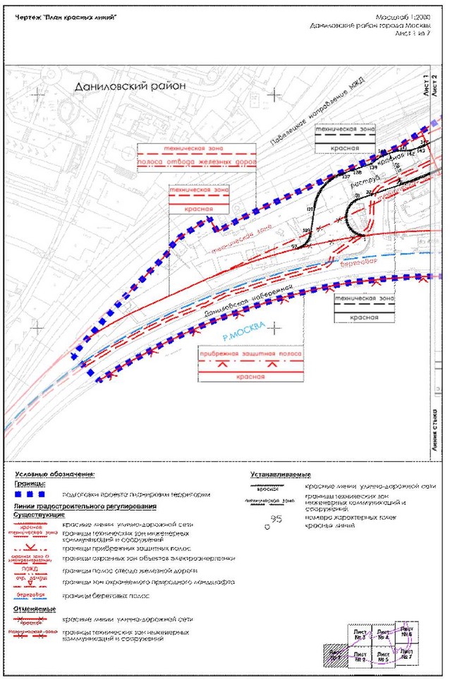 Постановление Правительства Москвы от 24.03.2023 N 462-ПП "Об утверждении проекта планировки территории части производственной зоны N 1 "Павелецкая", ограниченной Даниловской набережной, Железнодорожным проездом, Павелецкой набережной, 3-м Павелецким проездом"