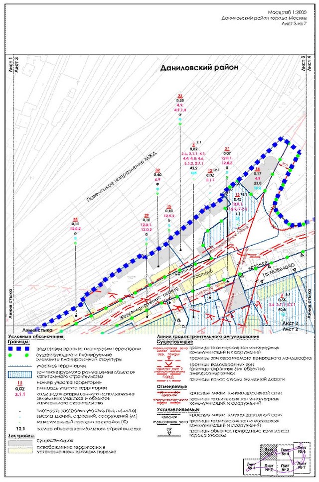 Постановление Правительства Москвы от 24.03.2023 N 462-ПП "Об утверждении проекта планировки территории части производственной зоны N 1 "Павелецкая", ограниченной Даниловской набережной, Железнодорожным проездом, Павелецкой набережной, 3-м Павелецким проездом"