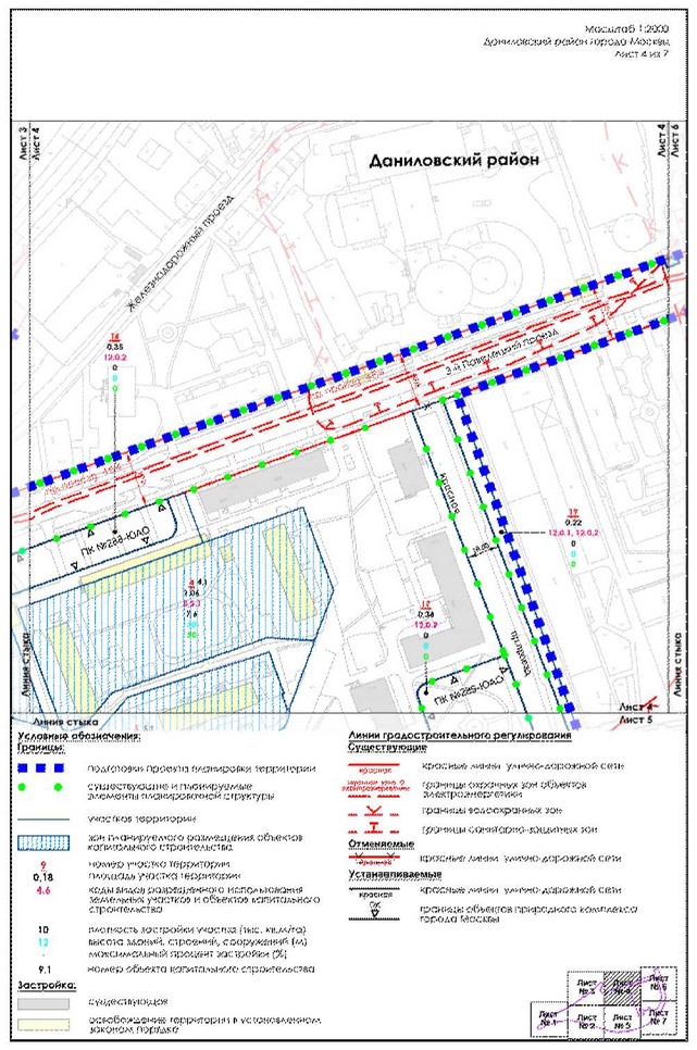 Постановление Правительства Москвы от 24.03.2023 N 462-ПП "Об утверждении проекта планировки территории части производственной зоны N 1 "Павелецкая", ограниченной Даниловской набережной, Железнодорожным проездом, Павелецкой набережной, 3-м Павелецким проездом"