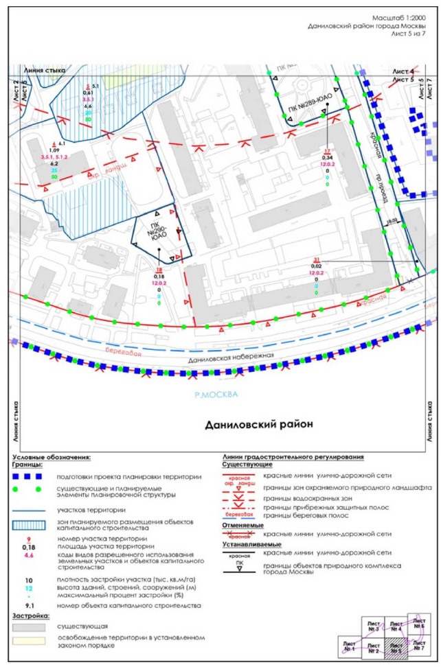 Постановление Правительства Москвы от 24.03.2023 N 462-ПП "Об утверждении проекта планировки территории части производственной зоны N 1 "Павелецкая", ограниченной Даниловской набережной, Железнодорожным проездом, Павелецкой набережной, 3-м Павелецким проездом"