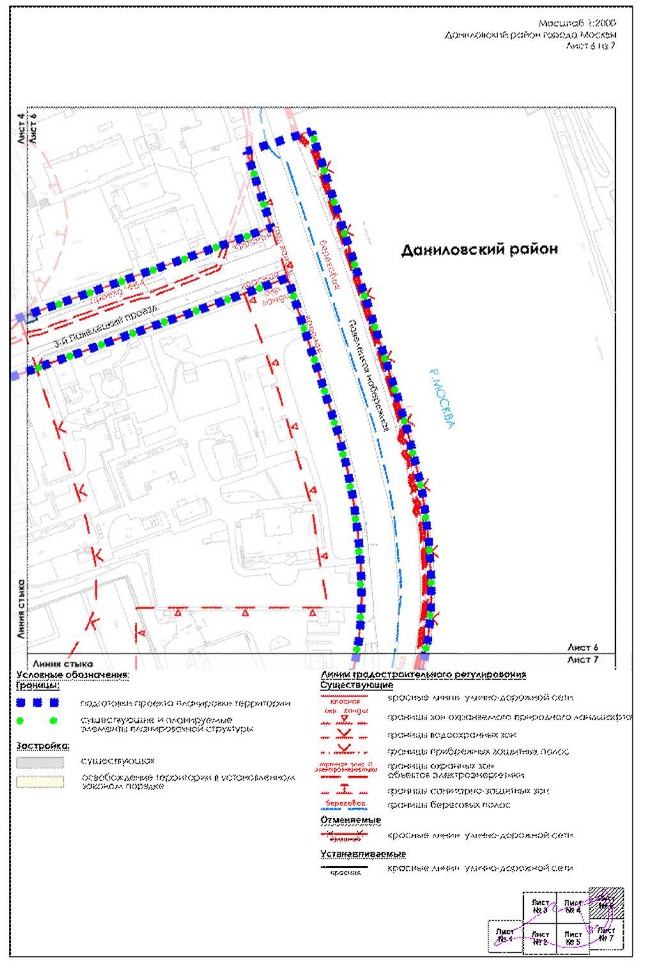 Постановление Правительства Москвы от 24.03.2023 N 462-ПП "Об утверждении проекта планировки территории части производственной зоны N 1 "Павелецкая", ограниченной Даниловской набережной, Железнодорожным проездом, Павелецкой набережной, 3-м Павелецким проездом"