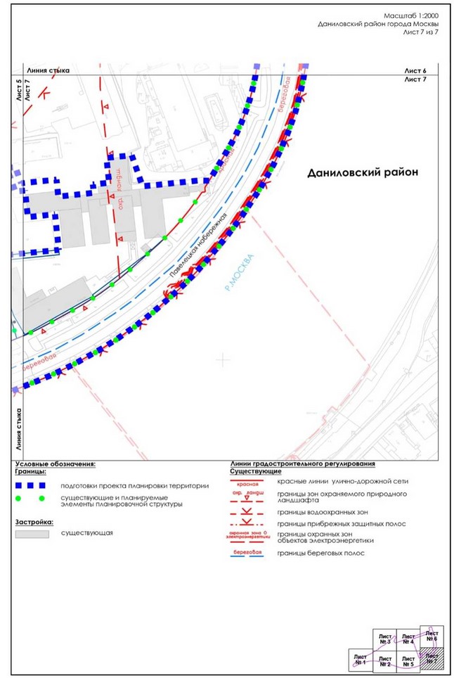 Постановление Правительства Москвы от 24.03.2023 N 462-ПП "Об утверждении проекта планировки территории части производственной зоны N 1 "Павелецкая", ограниченной Даниловской набережной, Железнодорожным проездом, Павелецкой набережной, 3-м Павелецким проездом"