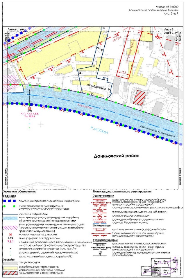 Постановление Правительства Москвы от 24.03.2023 N 462-ПП "Об утверждении проекта планировки территории части производственной зоны N 1 "Павелецкая", ограниченной Даниловской набережной, Железнодорожным проездом, Павелецкой набережной, 3-м Павелецким проездом"