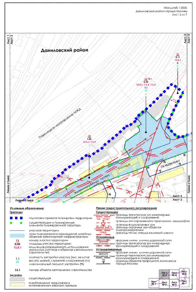 Постановление Правительства Москвы от 24.03.2023 N 462-ПП "Об утверждении проекта планировки территории части производственной зоны N 1 "Павелецкая", ограниченной Даниловской набережной, Железнодорожным проездом, Павелецкой набережной, 3-м Павелецким проездом"