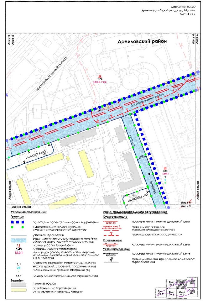 Постановление Правительства Москвы от 24.03.2023 N 462-ПП "Об утверждении проекта планировки территории части производственной зоны N 1 "Павелецкая", ограниченной Даниловской набережной, Железнодорожным проездом, Павелецкой набережной, 3-м Павелецким проездом"