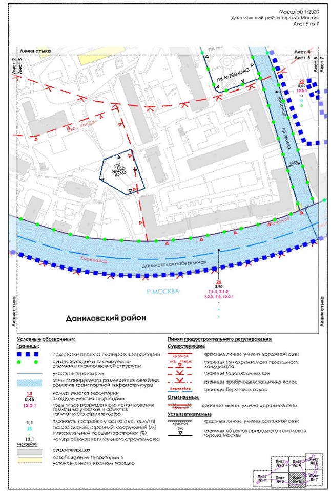 Постановление Правительства Москвы от 24.03.2023 N 462-ПП "Об утверждении проекта планировки территории части производственной зоны N 1 "Павелецкая", ограниченной Даниловской набережной, Железнодорожным проездом, Павелецкой набережной, 3-м Павелецким проездом"