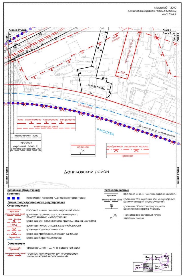 Постановление Правительства Москвы от 24.03.2023 N 462-ПП "Об утверждении проекта планировки территории части производственной зоны N 1 "Павелецкая", ограниченной Даниловской набережной, Железнодорожным проездом, Павелецкой набережной, 3-м Павелецким проездом"