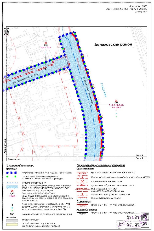 Постановление Правительства Москвы от 24.03.2023 N 462-ПП "Об утверждении проекта планировки территории части производственной зоны N 1 "Павелецкая", ограниченной Даниловской набережной, Железнодорожным проездом, Павелецкой набережной, 3-м Павелецким проездом"