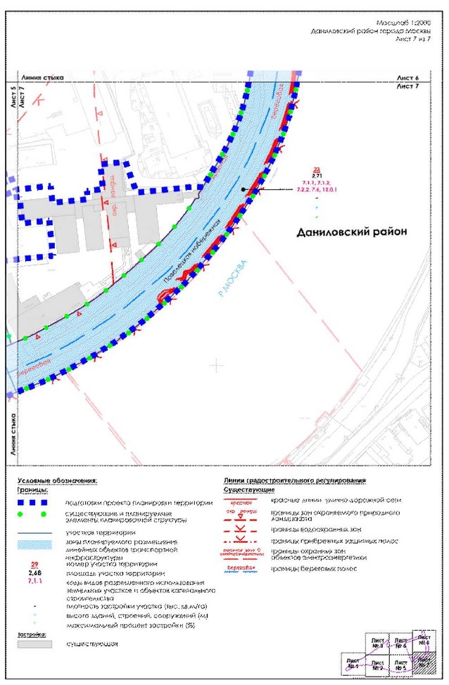 Постановление Правительства Москвы от 24.03.2023 N 462-ПП "Об утверждении проекта планировки территории части производственной зоны N 1 "Павелецкая", ограниченной Даниловской набережной, Железнодорожным проездом, Павелецкой набережной, 3-м Павелецким проездом"